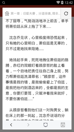 威尼斯APP下载网址